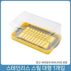 버터 커터기 치즈 스테인리스 햄 업소용 슬라이서 커팅기 채칼, 4. 케이스 커터 대형