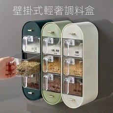 壁掛調味盒, S070奶油白