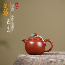 原礦朱泥紫砂泡茶壺功夫茶道, 1個, 小品匏尊:100ML