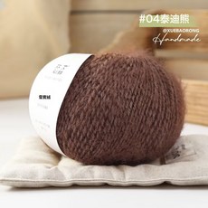 梵森 雪寶絨 羊毛混紡手工編織線, 04泰迪熊, 1個