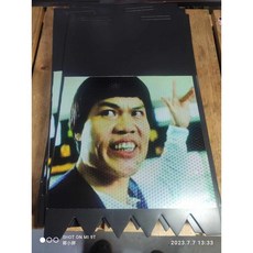 【肥佬嚴選】 八兩金 皇極驚天拳第十代掌門人吳留手 擋泥板 機車 後土除 重機 後擋泥 周星馳 電影 迷因, 1個