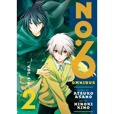 (영문도서) No. 6 Manga Omnibus 2 (Vol. 4-6) Paperback, Kodansha Comics, English, 9781646515530
