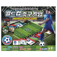 월드컵 축구 보드게임, 구매수량