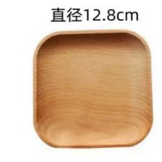 木質圓形餐盤 點心盤 簡約設計多功能托盤, 1個, 方形