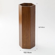 로비쓰레기통 원목 북유럽 틈새 소형 마름모 빈티지 인테리어 재 짧은, 월넛 다크 헥사곤, 1개