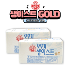 [성진] 오뚜기 생이스트 골드 500g (아이스박스 포장상품), 2개