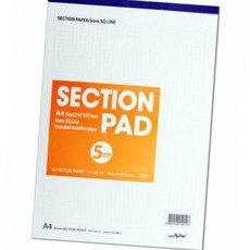 (올핀) 우진 방안지 섹션패드 A4 5MM약27매 / [210*297 80G] - 개 (1개입)