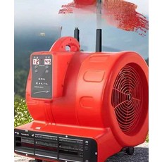 바닥 건조기 상용 제습 송풍기 가정용 욕실 화장실 강력 바닥 제습 블로어, 1100W 냉온풍 가정용 40평형 풍속조절