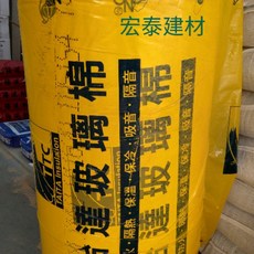 台達 玻璃棉 棉捲 (附鋁箔), 1個