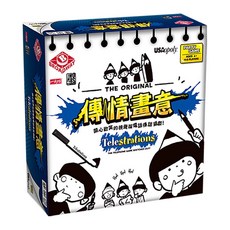 桃園出貨- 傳情畫意 畫筆傳情 桌遊玩具Telestrations 夯聚會遊戲, 1個