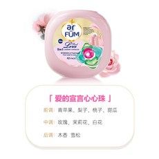 紡優美洗衣凝珠潔淨除蟎留香洗衣球洗衣液留香久, 1個, 愛的宣言(五色珠)42粒