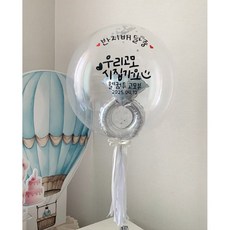 헬륨완제품 화동풍선 웨딩풍선 프로포즈 촬영소품, 곰돌이신부, 1개, 22인치