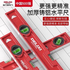 【臺灣出貨 開立發票】加厚實心鋁閤金水平尺高精度家用水平儀強磁靠尺實心防摔多功能尺, 1個, 加厚加強【無磁】300mm高精度,實心鑄鋁-工業級更耐用【多件9折】