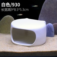 桃園熱銷 陶罐躲避洞 魚蝦躲避屋 迷你鸚鵡產卵洞 異型魚繁殖罐 魚缸造景 陶罐窩, 930白蛙嘴, 1個