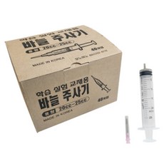 학습도구 모던교재 학습교재용 주사기 20ml 갑 40개입