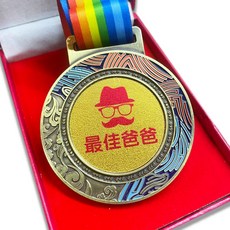 快速出貨 贈禮盒 慶生獎牌 冠軍獎牌 紀念獎牌 生日慶祝 比賽獎項 競賽獎章 榮譽獎牌 創意獎牌 紀念品 多款可選擇, 1個, 最佳爸爸