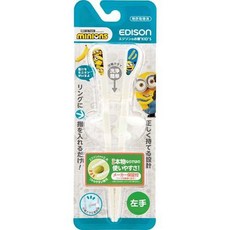 Edison kid’s minions 學習筷 右手, 1個, 左手(現貨)