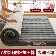 접이식 자취방 라지킹토퍼 두꺼운이불패드 바닥 돌침대요 매트리스 손님용, 1cm, 9_E타입 두께 5cm 90x190cm