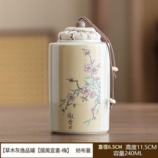 草木灰逸品罐 陶瓷茶葉罐, 國風宣畫 - 逸品罐 梅 紡布蓋, 1套