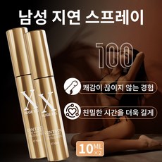남성 퍼스널케어 미스트 스프레이 휴대용 간편 사용 보습 케어, 2개, 10g