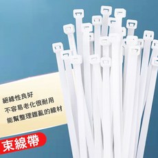 束線帶 絕緣性良好 耐用 整理線材, 1個, 5*450mm100條白
