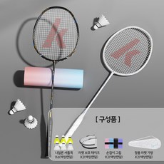 리치모리 배드민턴 라켓 풀세트, 1세트, 중급자용
