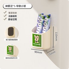 DFMEI 冰箱磁吸側面收納盒大容量免打孔壁掛廚房保鮮膜餐具儲物盒置物架, 1個, 如圖