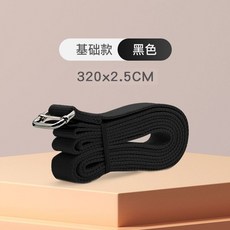 便攜迷你拉力帶 純棉瑜伽伸展帶 雙環調節開肩拉筋瑜珈輔助帶, 黑色3.2米, 1個