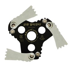 삼원테크 멀티컷터S 예초기날 3중날 삼도날 톱니날 국산, 1개