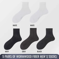 쿠쿠스토어 MiiOW 남성 아이스 실크 항균 양말 얇은 긴 냄새 방지 통기성 코튼 비즈니스 블랙 여름, 12 MR7003-5-2, 01 EU 39-45( .5-11)