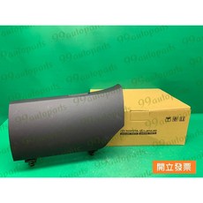 (汽車零件專家)豐田YARIS 1.5 06- 55042-0D040-B0 右邊 工具箱 置物盒 置物籃 工具箱總成