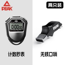 匹克 秒錶計時器 比賽專用田徑運動裁判體育訓練電子錶，精準計時，大型顯示，多功能模式, 【兩件套】計時器+口哨 （教練推薦）, 1個