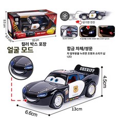 특대형 합금 자동차 레이싱 블랙 스트로브 맥쿠 남아 장난감 선물, 1개, 블랙 스마일리