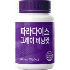 파라다이스그레이 버닝컷 브로콜리 추출물, 1개, 60정