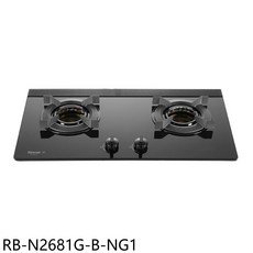 Rinnai 林內 RB-N2681G-B-NG1 雙口玻璃檯面瓦斯爐，節能安全，雙口設計提升烹飪效率, LPG