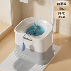 坐浴盆 痔瘡孕婦專用 馬桶洗屁股 清洗熏蒸神器, 1個, 手動衝洗+免蹲底座