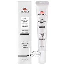 한미약품 EGF 액티브 바이탈 크림, 1개, 20ml