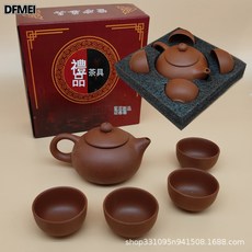 DFMEI 紫砂茶壺功夫茶具禮品套裝家用 全套1壺4杯會場活動禮品, 全黑色套裝, 參考詳情, 1個