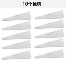 新貨熱賣 灌漿槍 瓷磚填縫槍 文化磚石勾縫槍 紅磚補縫器 塞水泥灌漿工具 外牆填縫神器 五金修繕 美縫工具, 1個, 10個槍嘴