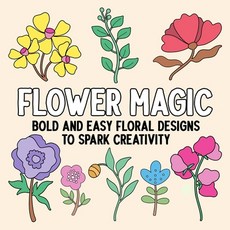 (영문도서) Flower Magic: Bold and Easy Floral Designs to Spark Creativity Paperback, Hue Coloring, English, 9798348188559