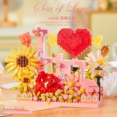 꽃 레고 시들지 않는 꽃 연인간 선물 추천, C, 1개