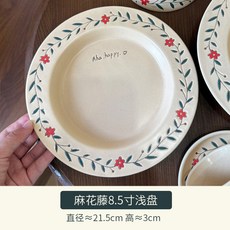 Aha.happy 法式簡約手繪小花反口盤, 手繪小花-8.5寸反口盤, 1個