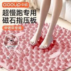 精選熱賣 中歐指壓闆原地慢跑墊 加厚加密圓形足底按摩墊 通腳底經絡 家用跑步, 磁石款藍【加寬直徑0.55m】按摩33個,中歐正品【健康踩出來】足底按摩 舒緩解壓, 1個
