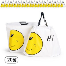 센트로제 스마일 손잡이 비닐봉투 유치원 답례품 간식 포장 행사 쇼핑백, 20개, 화이트