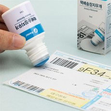 다민 신속한 삭제력 개인정보유출방지 개인정보삭제 택배개인정보가리기