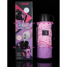 ZOJIRUSHI 象印 童用不鏽鋼真空保溫瓶/保冷瓶 2Way 附揹袋, 1個, SP-JB10粉紫色(VU)
