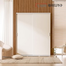 레이디가구 이안 빅 슬라이딩 옷장 장롱 1200, 07. 1600 행거형