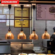 음식 보온등 뷔페 히팅램프 워머 레스토랑 식당 푸드워머 열보존 베이커리, G-038(빨강)
