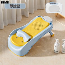 DFMEI 兒童洗頭躺椅家用可摺疊嬰幼兒洗頭神器男女孩坐躺洗髮牀凳子, 1個, 藍黃-普通款PVC(無洗頭槽)