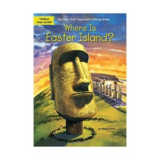 Where Is Easter Island (Paperback) 9780515159486 2450244